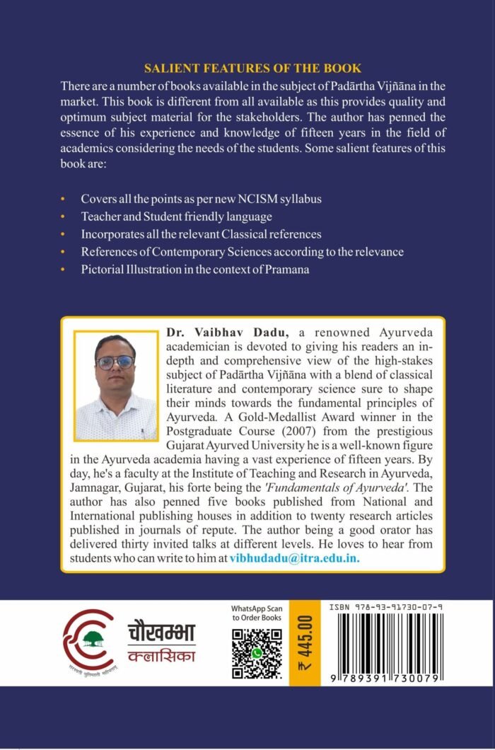 Padarth Jijnasa - English (As per New NCISM Syllabus) - Image 2