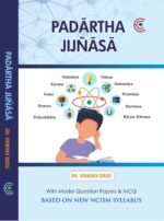 Padarth Jijnasa - English (As per New NCISM Syllabus)