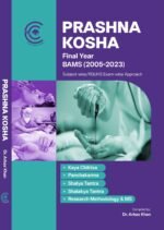 Prashna Kosha (Question Bank) Final Year BAMS