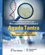 Agada Tantra Practical Record Book (As per NCISM Syllabus)