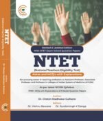 NTET (National Teacher Eligibility Test) Notes and MCQ with Explanations (As per NCISM Syllabus)