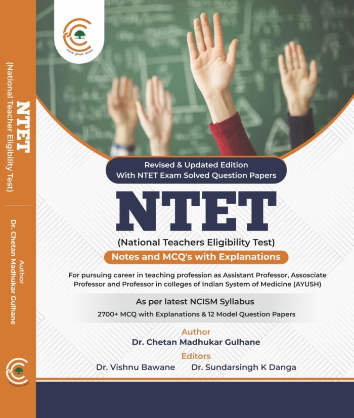 NTET (National Teacher Eligibility Test) Notes and MCQ with Explanations (As per NCISM Syllabus) - Image 1