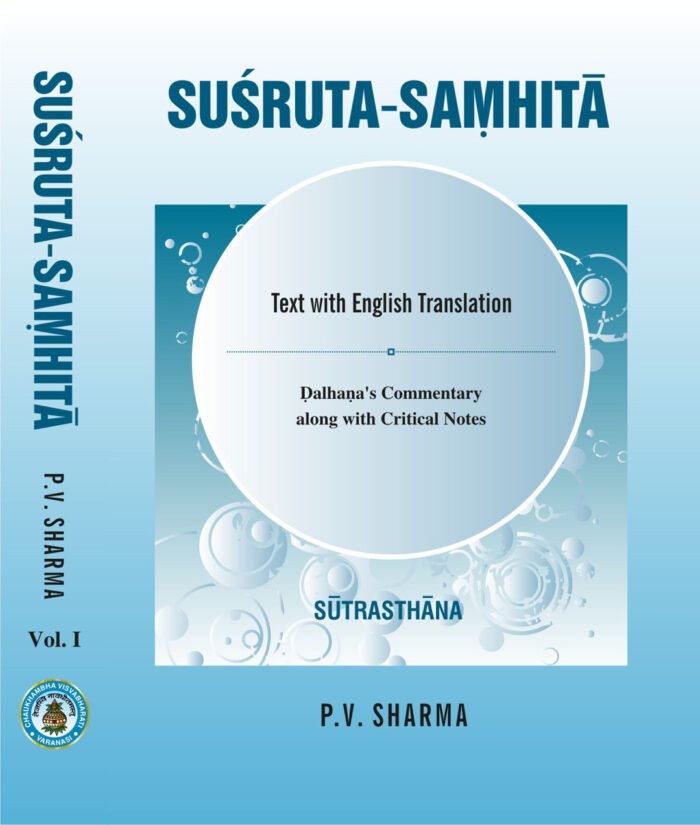 Susruta Samhita 'English with Dalhana Commentary' (Vol.1) - Image 1