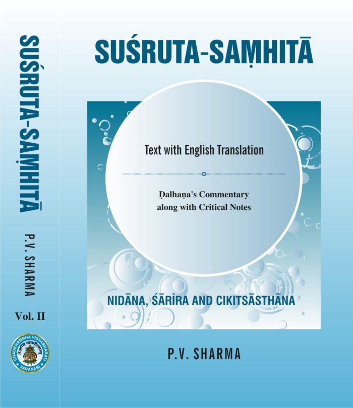 Susruta Samhita 'English with Dalhana Commentary' (Vol.2) - Image 1
