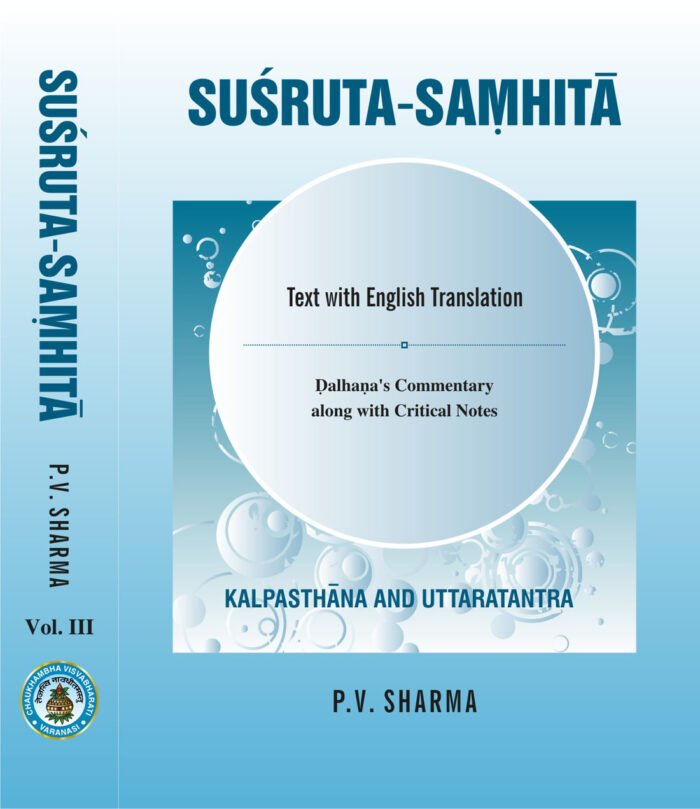 Susruta Samhita 'English with Dalhana Commentary' (Vol.3) - Image 1