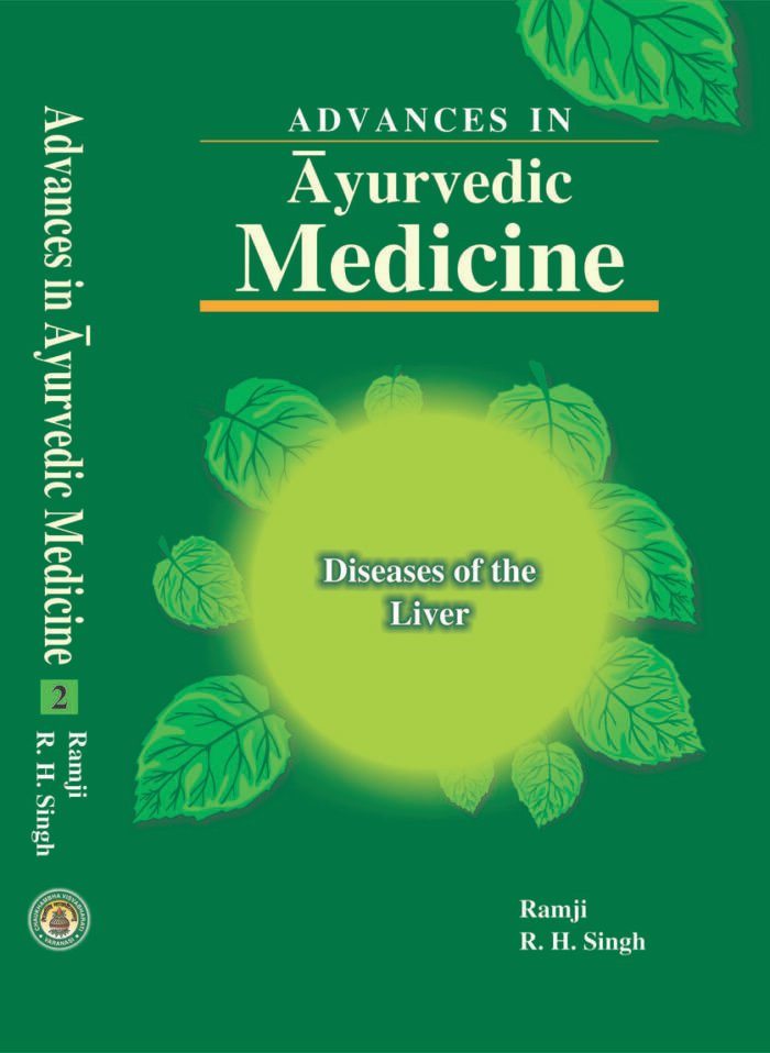 Advances in Ayurvedic Medicine (Vol.2) - Diseases of the Liver and Biliary Tract - Image 1