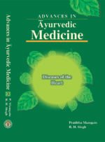 Advances in Ayurvedic Medicine (Set of Vol.1-5) - Image 3