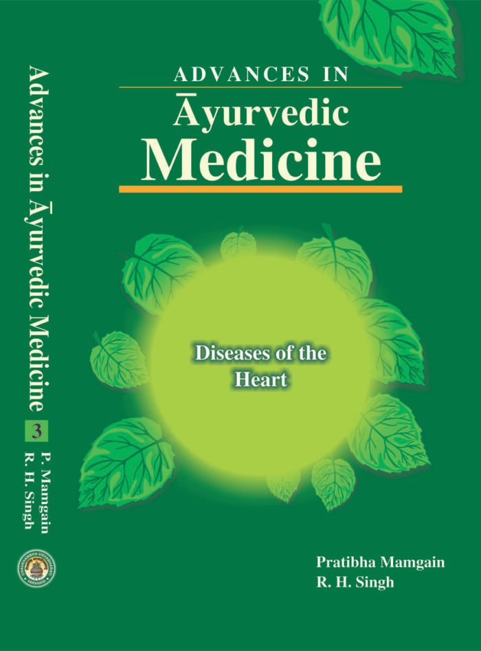 Advances in Ayurvedic Medicine (Set of Vol.1-5) - Image 3