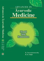 Advances in Ayurvedic Medicine (Set of Vol.1-5) - Image 2