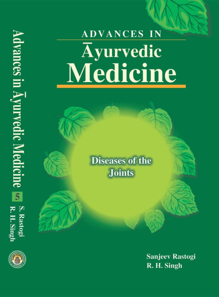 HA-13.5 Advances in Ayurvedic Medicine (Set of Vol.1-5) - Image 1
