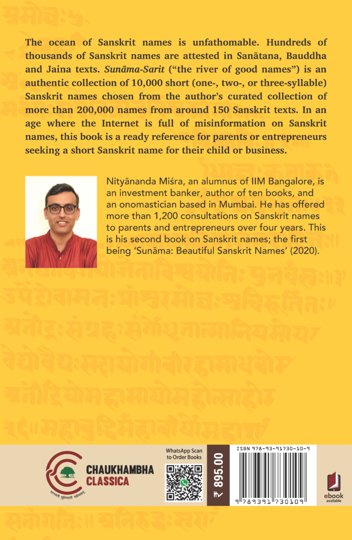 Sunama Sarit English (Ten Thousand Sanskrit Names) - Image 2