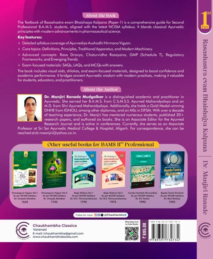 Textbook of Rasashastra evam Bhaishajya Kalpana Vol.1 (As per NCISM Syllabus) - Image 2