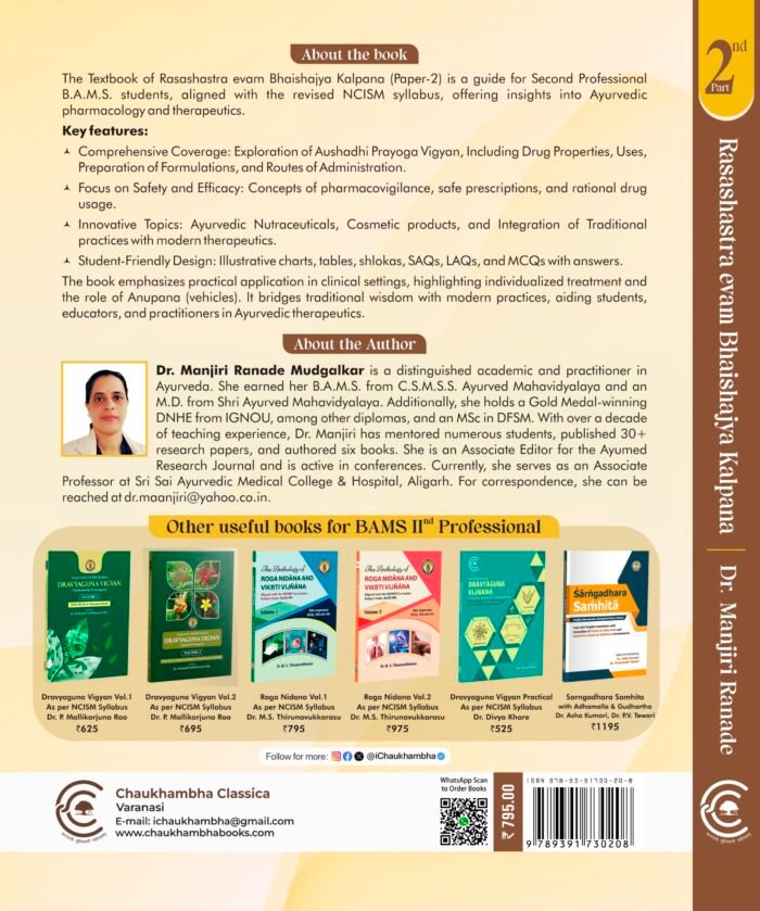 Textbook of Rasashastra evam Bhaishajya Kalpana Vol.2 (As per NCISM Syllabus) - Image 2