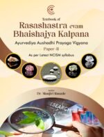 Textbook of Rasashastra evam Bhaishajya Kalpana Vol.2 (As per NCISM Syllabus)