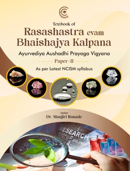 Textbook of Rasashastra evam Bhaishajya Kalpana Vol.2 (As per NCISM Syllabus)