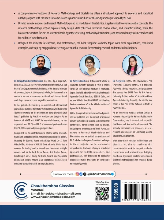 Research Methodology & Biostatistics for MD/MS Ayurveda (As per NCISM Syllabus) - Image 2