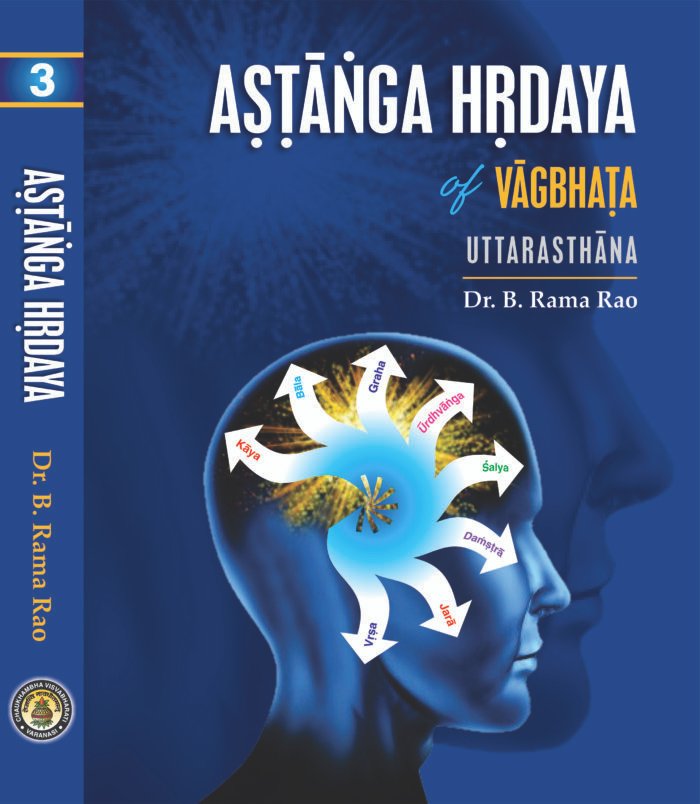 HA-25.3 Astanga Hridaya (Vol.3) English (Uttarsthana) - Image 1