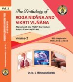 The Anthology of Roga Nidana & Vikriti Vigyan (Vol.2) - As per NCISM Syllabus