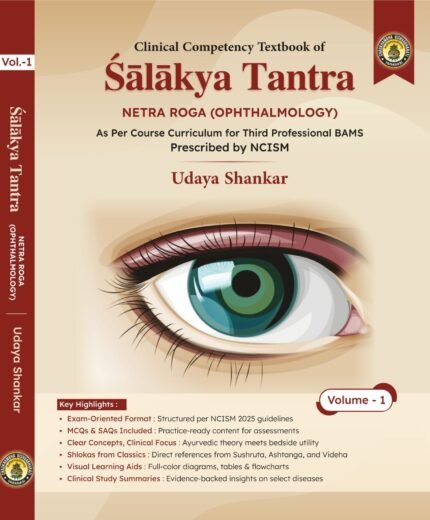Shalakya Tantra Vol.1 (NCISM Syllabus)