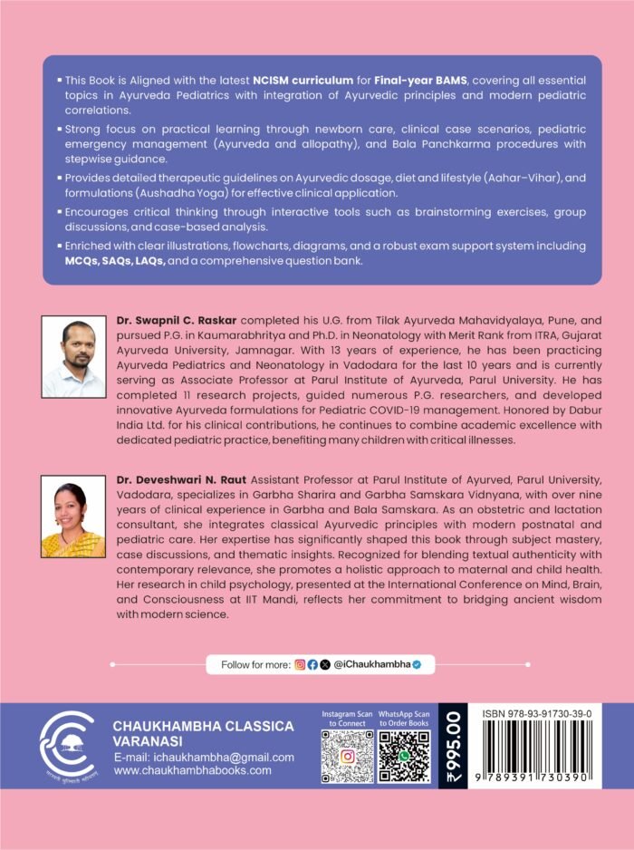 A Textbook of Kaumarabhritya (NCISM Syllabus) - Image 2