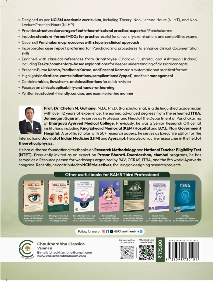 Textbook of Panchakarma & Upakarma (NCISM Syllabus) - Image 2