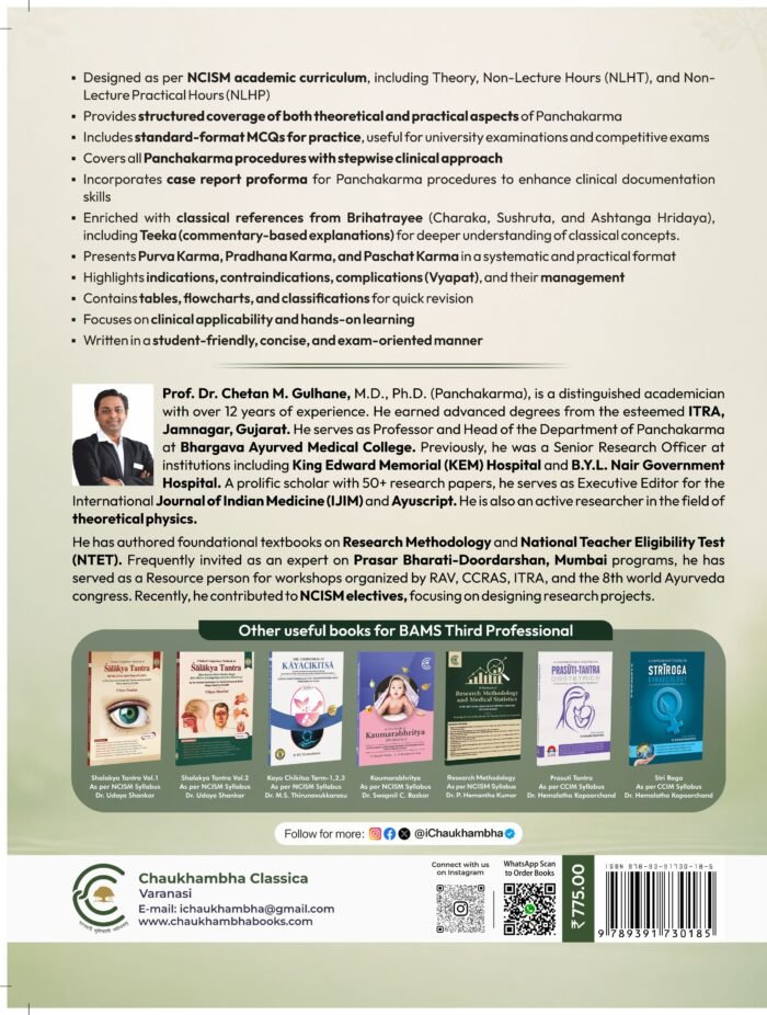 Textbook of Panchakarma & Upakarma (NCISM Syllabus) - Image 2